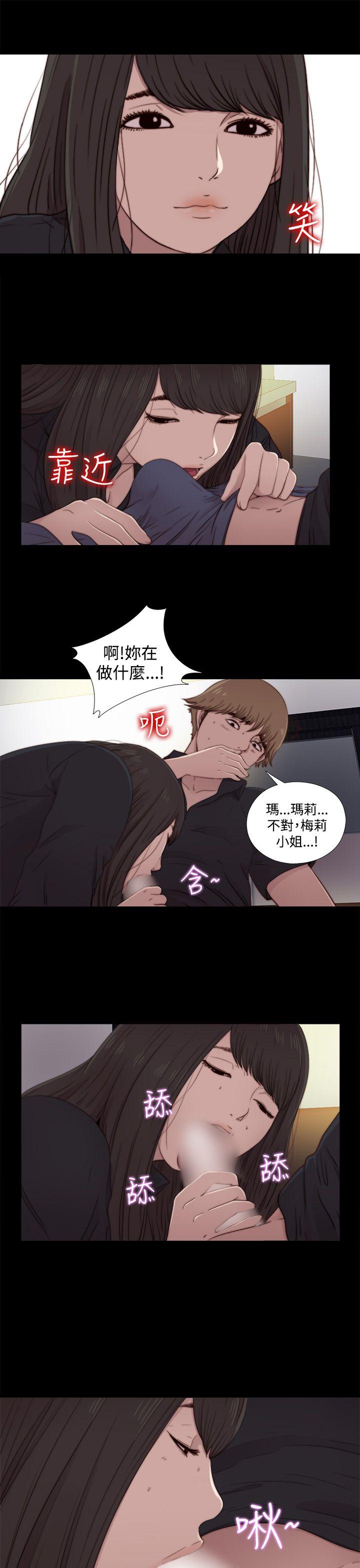 傀儡玛莉[h漫]韩漫全集-傀儡玛莉-第20話无删减无遮挡章节图片 