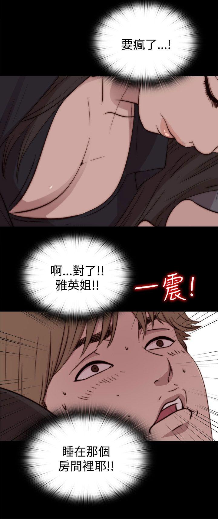 傀儡玛莉[h漫]韩漫全集-傀儡玛莉-第20話无删减无遮挡章节图片 