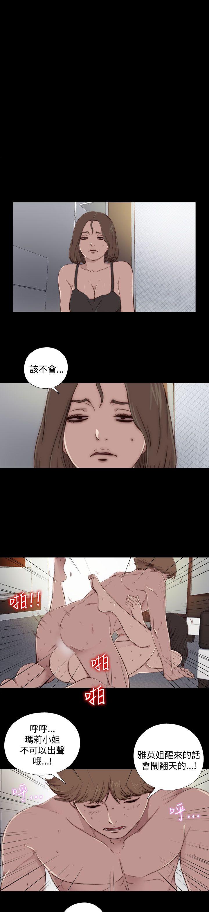 傀儡玛莉[h漫]韩漫全集-傀儡玛莉-第20話无删减无遮挡章节图片 