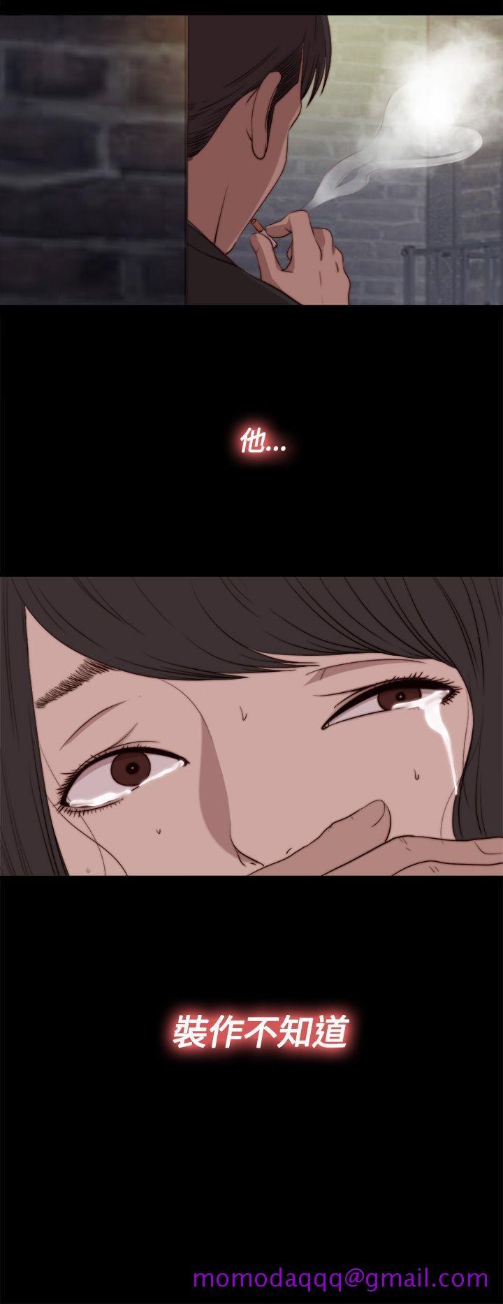 傀儡玛莉[h漫]韩漫全集-傀儡玛莉-第21話无删减无遮挡章节图片 