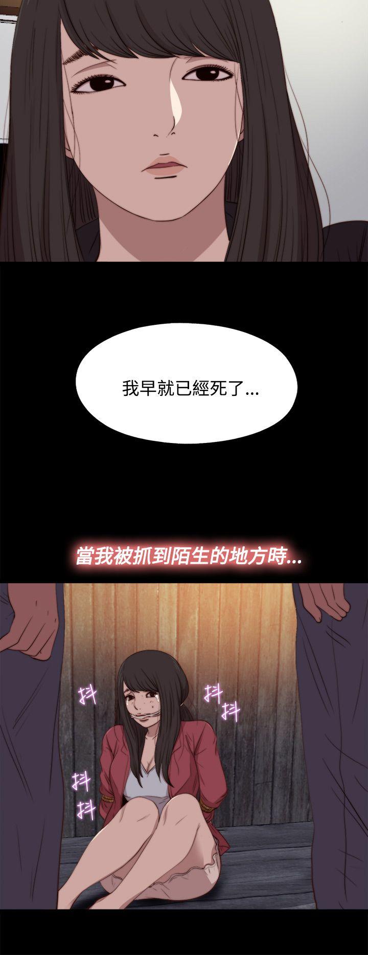 傀儡玛莉[h漫]韩漫全集-傀儡玛莉-第21話无删减无遮挡章节图片 