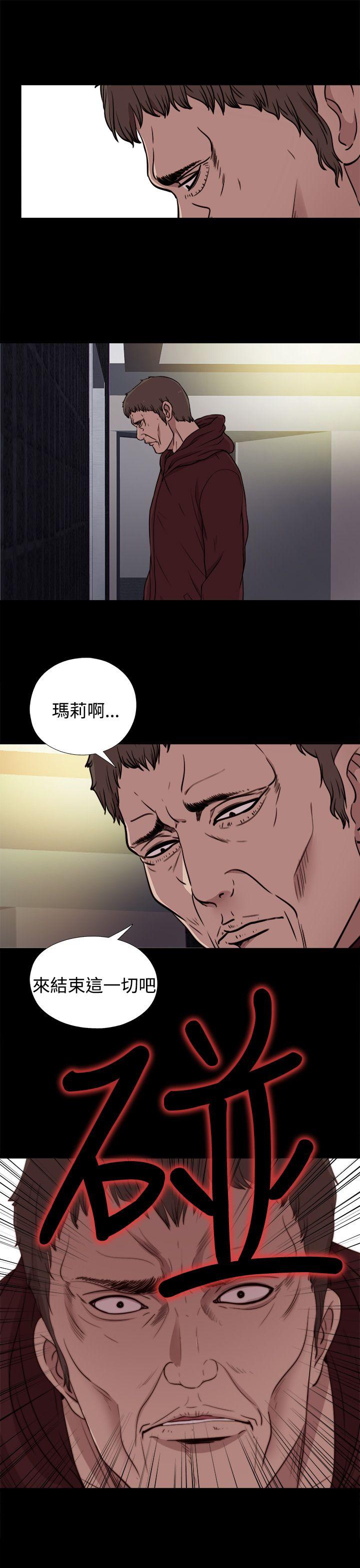 傀儡玛莉[h漫]韩漫全集-傀儡玛莉-第21話无删减无遮挡章节图片 