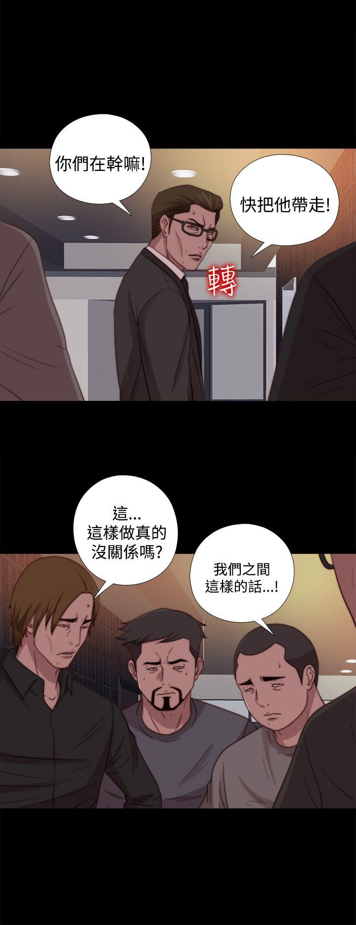 傀儡玛莉[h漫]韩漫全集-傀儡玛莉-第21話无删减无遮挡章节图片 