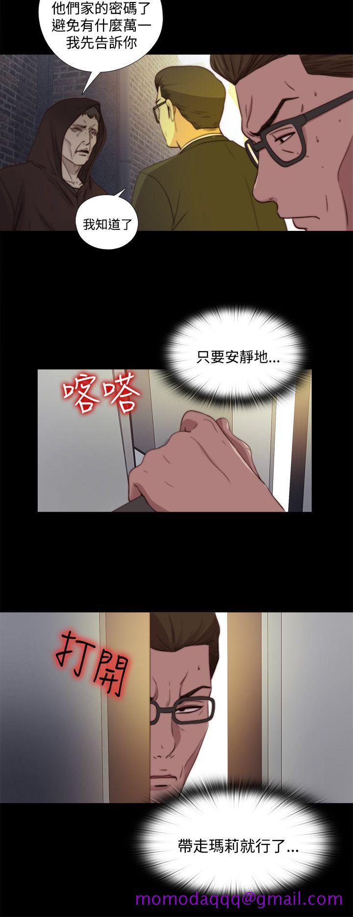 傀儡玛莉[h漫]韩漫全集-傀儡玛莉-第21話无删减无遮挡章节图片 