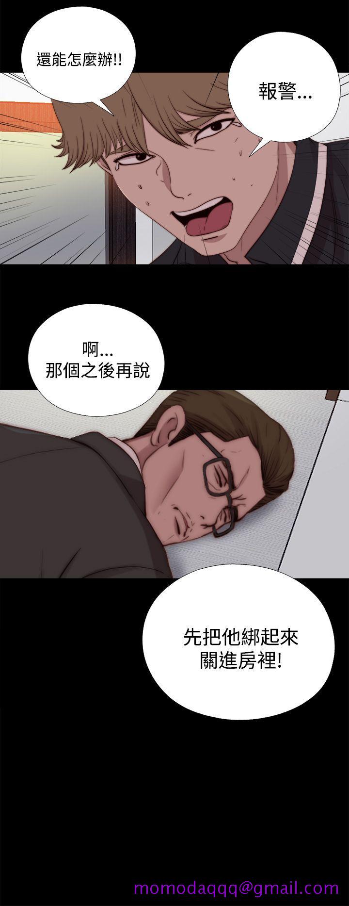 傀儡玛莉[h漫]韩漫全集-傀儡玛莉-第22話无删减无遮挡章节图片 