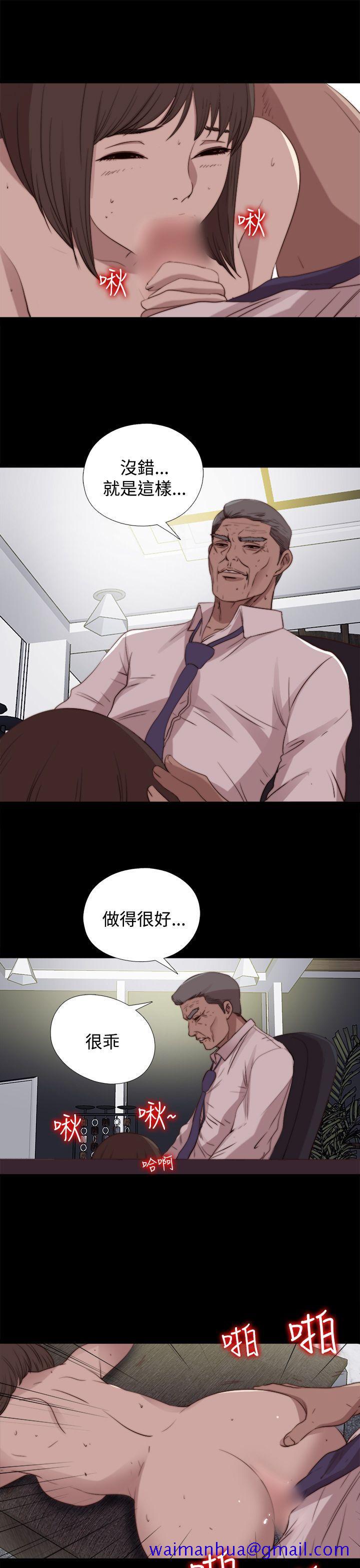 傀儡玛莉[h漫]韩漫全集-傀儡玛莉-第22話无删减无遮挡章节图片 