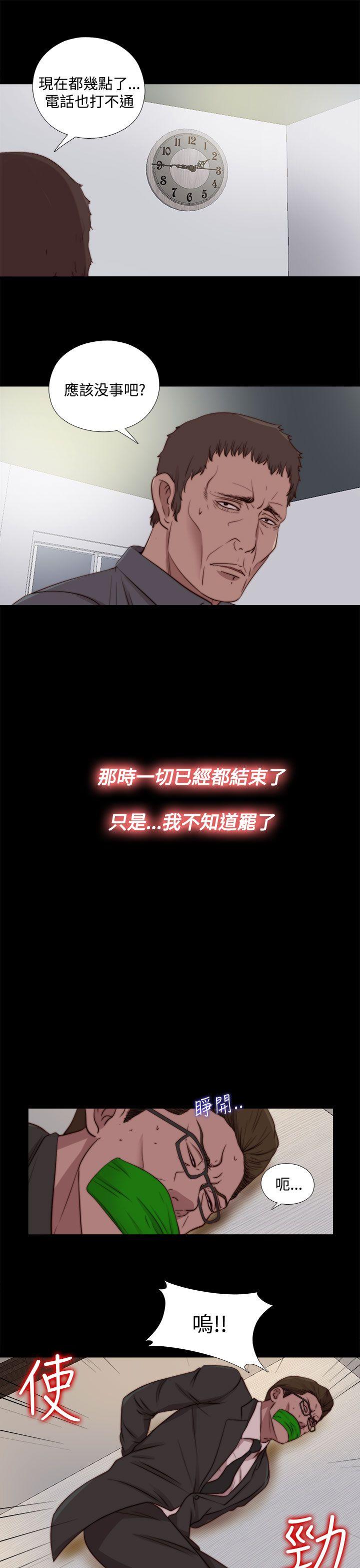 傀儡玛莉[h漫]韩漫全集-傀儡玛莉-第23話无删减无遮挡章节图片 