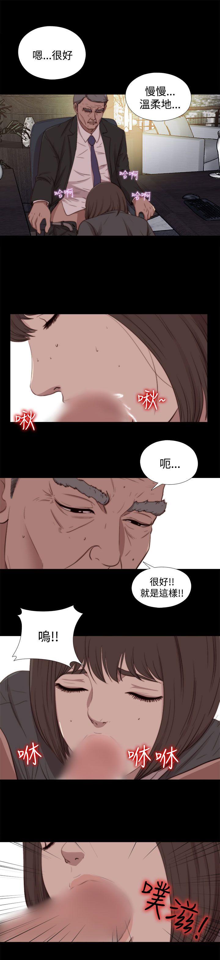 傀儡玛莉[h漫]韩漫全集-傀儡玛莉-第23話无删减无遮挡章节图片 