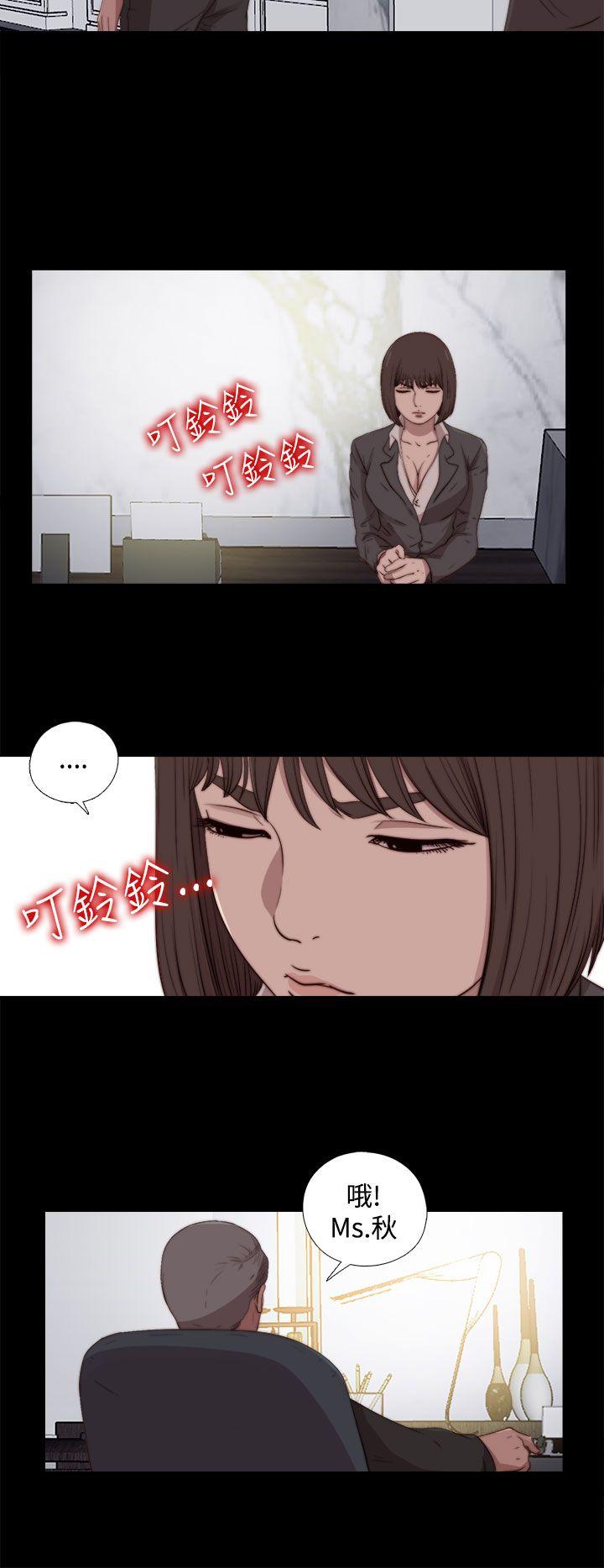 傀儡玛莉[h漫]韩漫全集-傀儡玛莉-第23話无删减无遮挡章节图片 