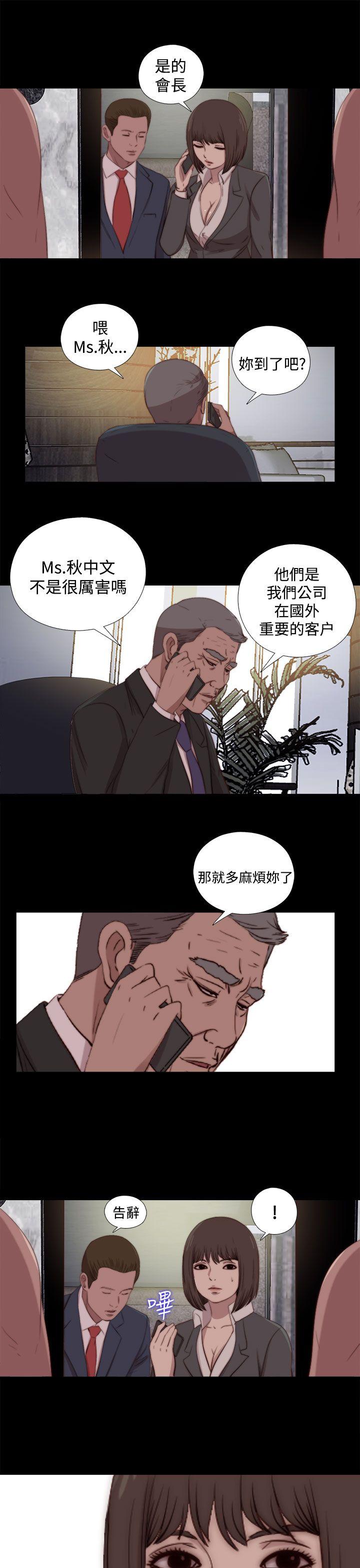 傀儡玛莉[h漫]韩漫全集-傀儡玛莉-第23話无删减无遮挡章节图片 