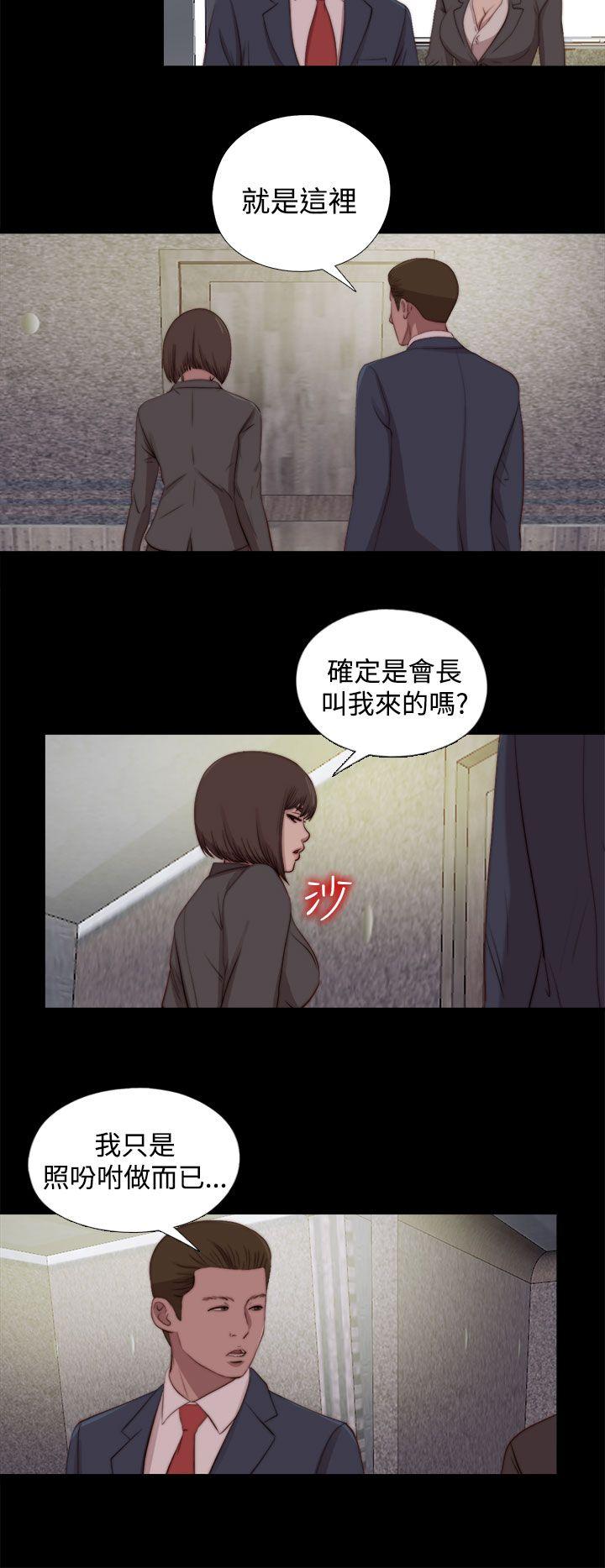 傀儡玛莉[h漫]韩漫全集-傀儡玛莉-第23話无删减无遮挡章节图片 