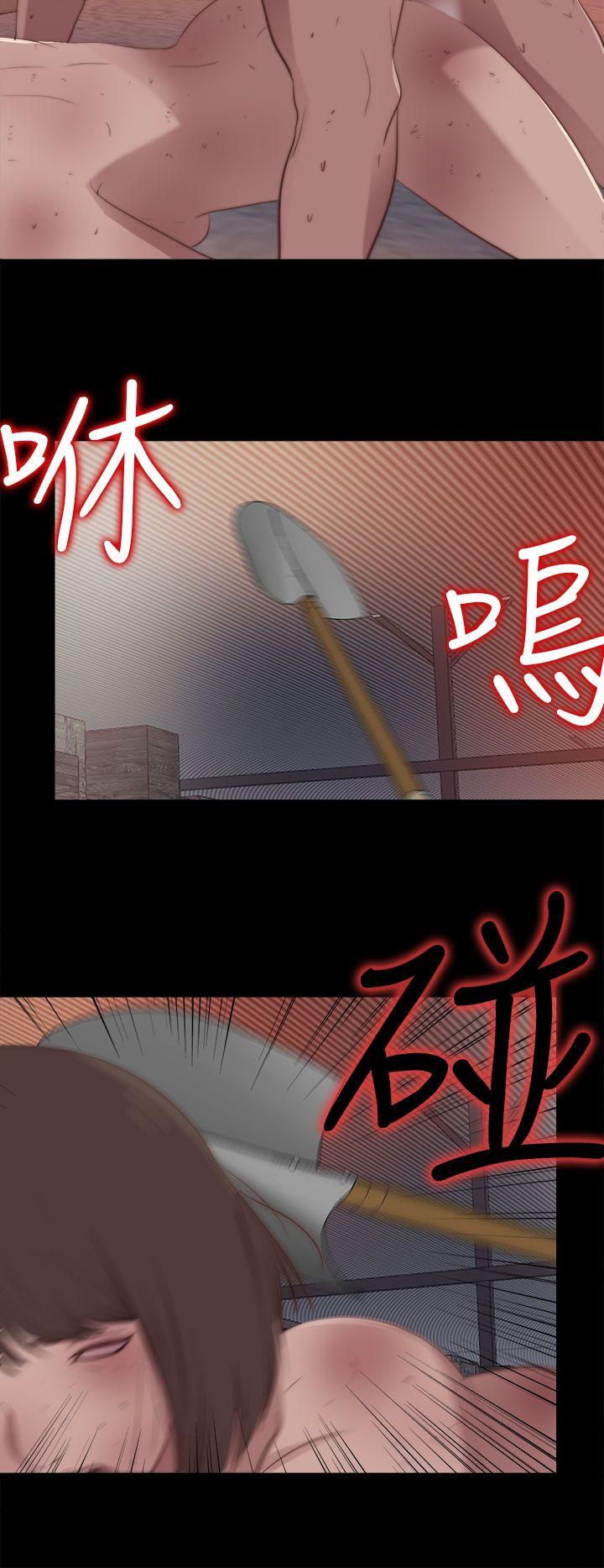 傀儡玛莉[h漫]韩漫全集-傀儡玛莉-第24話无删减无遮挡章节图片 