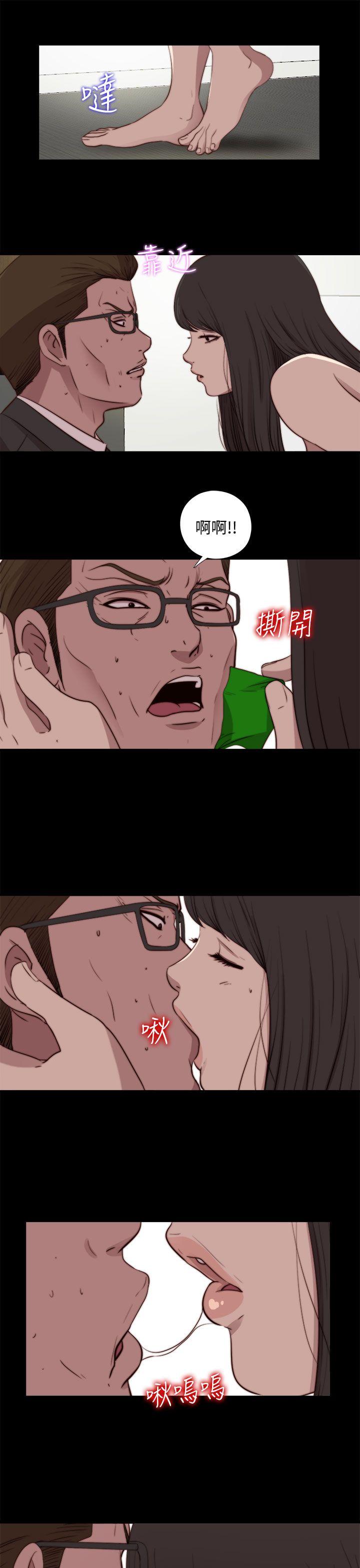 傀儡玛莉[h漫]韩漫全集-傀儡玛莉-第24話无删减无遮挡章节图片 
