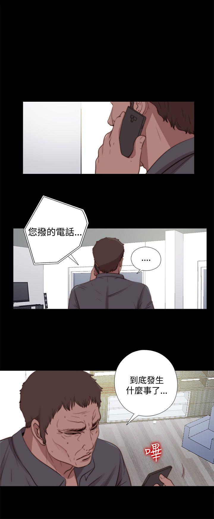 傀儡玛莉[h漫]韩漫全集-傀儡玛莉-第24話无删减无遮挡章节图片 