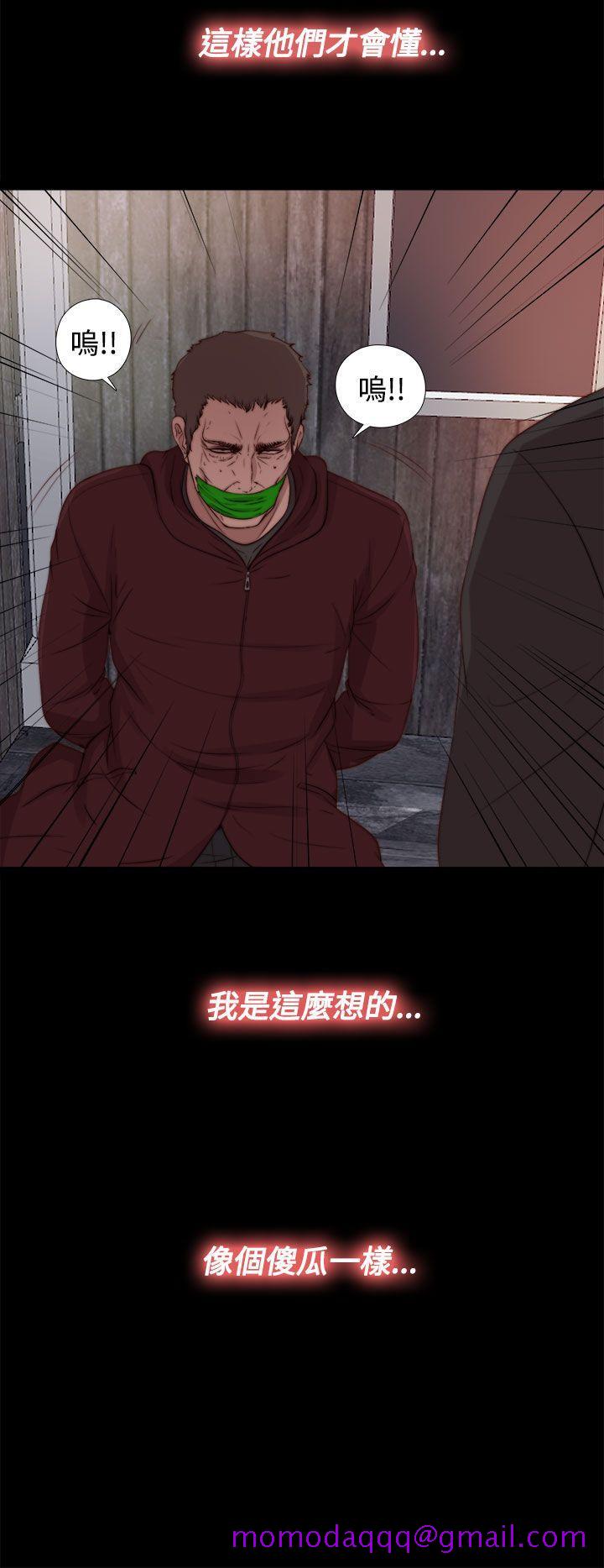 傀儡玛莉[h漫]韩漫全集-傀儡玛莉-第24話无删减无遮挡章节图片 