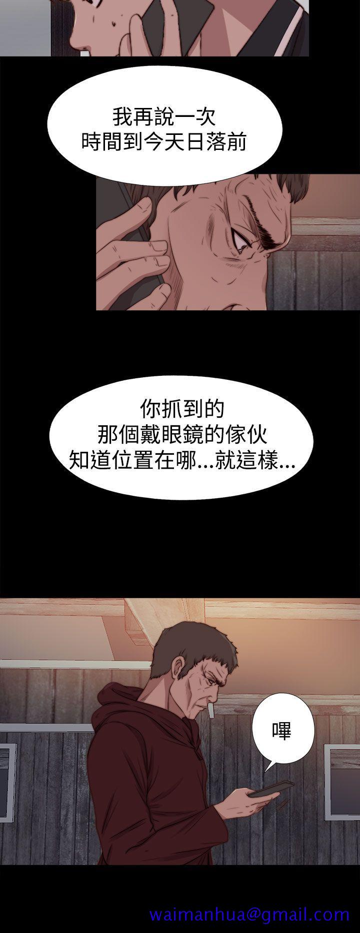 傀儡玛莉[h漫]韩漫全集-傀儡玛莉-第27話无删减无遮挡章节图片 