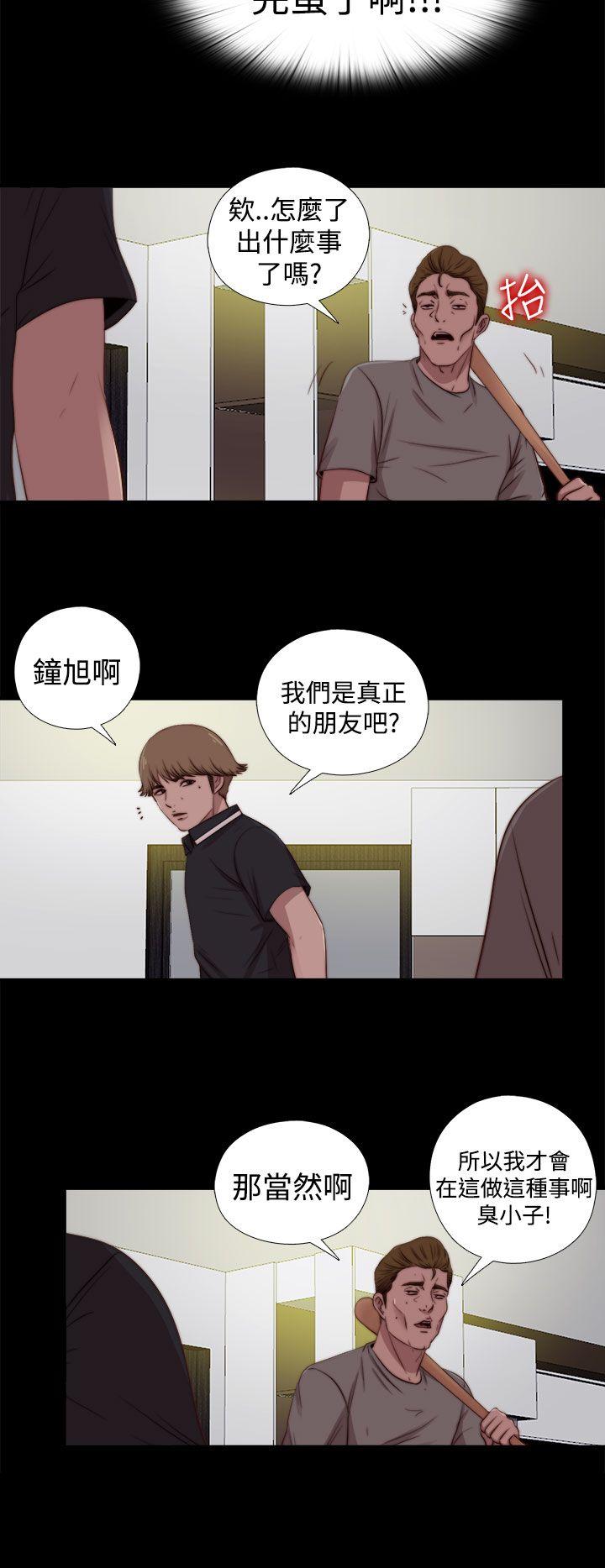 傀儡玛莉[h漫]韩漫全集-傀儡玛莉-第27話无删减无遮挡章节图片 