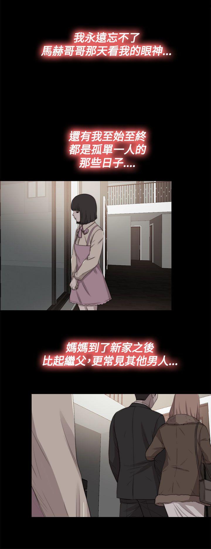 傀儡玛莉[h漫]韩漫全集-傀儡玛莉-第28話无删减无遮挡章节图片 