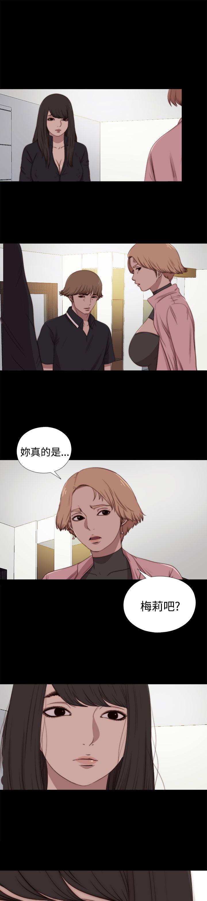 傀儡玛莉[h漫]韩漫全集-傀儡玛莉-第28話无删减无遮挡章节图片 