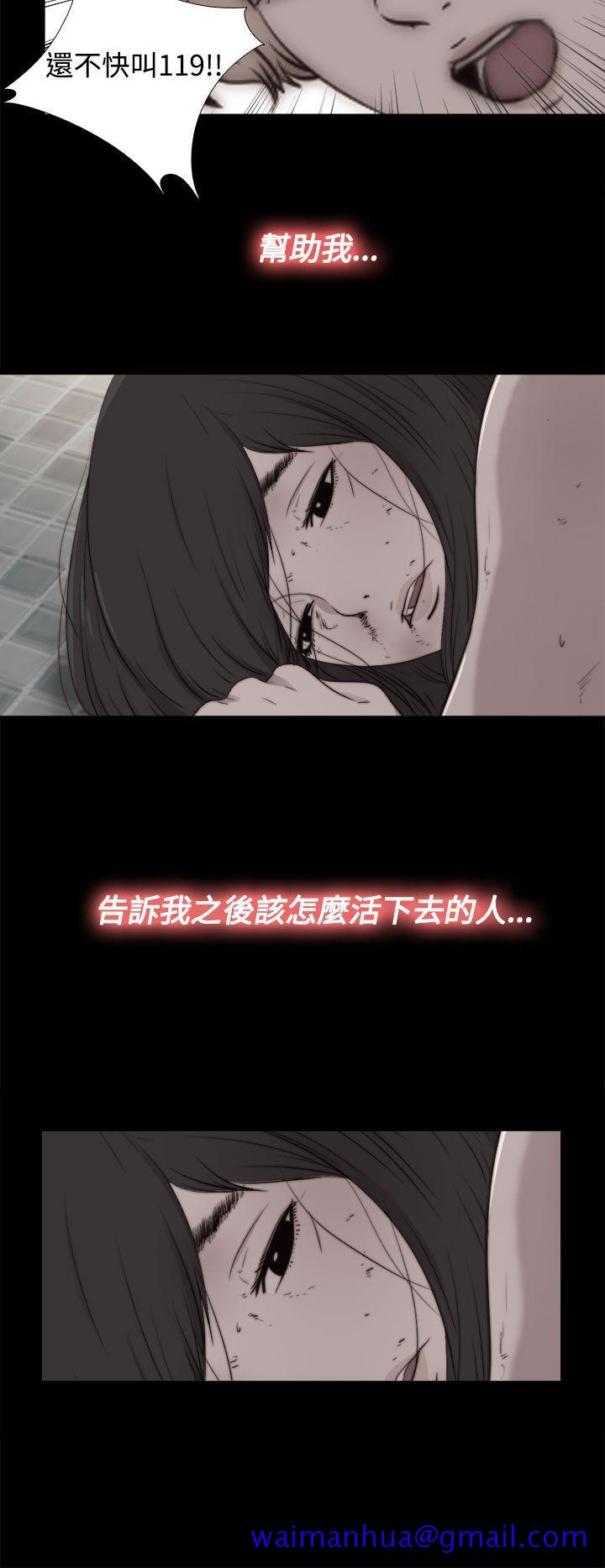 傀儡玛莉[h漫]韩漫全集-傀儡玛莉-第28話无删减无遮挡章节图片 