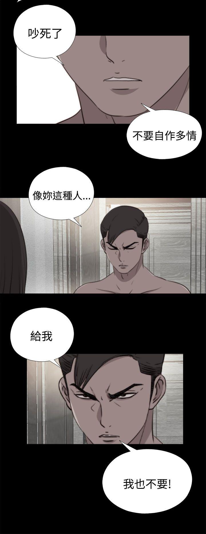 傀儡玛莉[h漫]韩漫全集-傀儡玛莉-第28話无删减无遮挡章节图片 