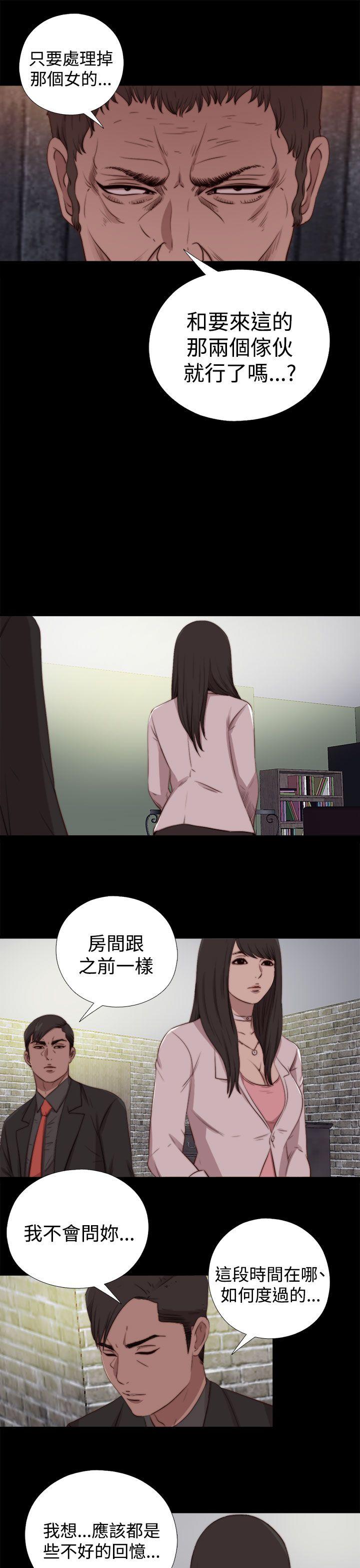 傀儡玛莉[h漫]韩漫全集-傀儡玛莉-第29話无删减无遮挡章节图片 