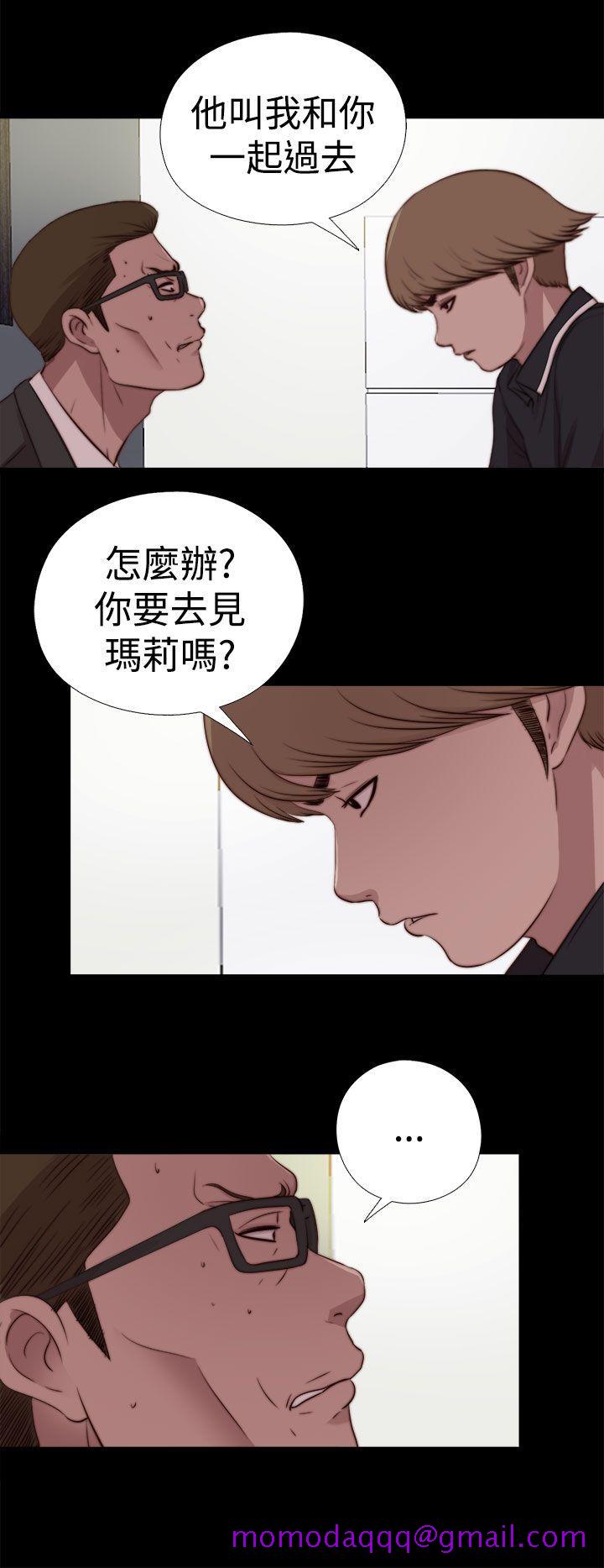 傀儡玛莉[h漫]韩漫全集-傀儡玛莉-第29話无删减无遮挡章节图片 