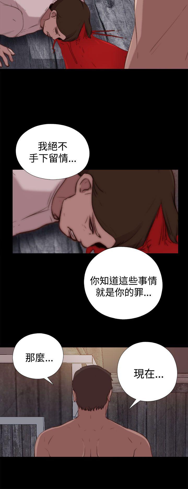 傀儡玛莉[h漫]韩漫全集-傀儡玛莉-第29話无删减无遮挡章节图片 