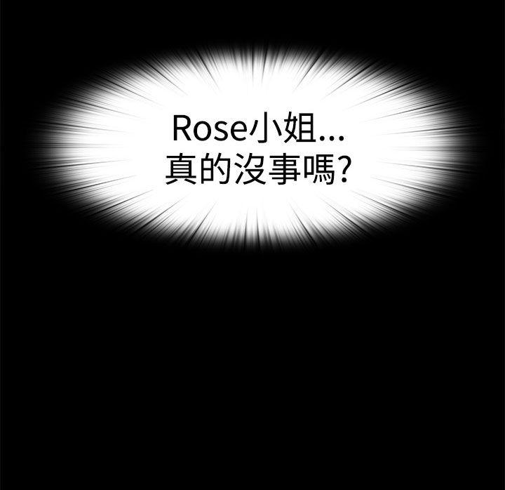 傀儡玛莉[h漫]韩漫全集-傀儡玛莉-第29話无删减无遮挡章节图片 