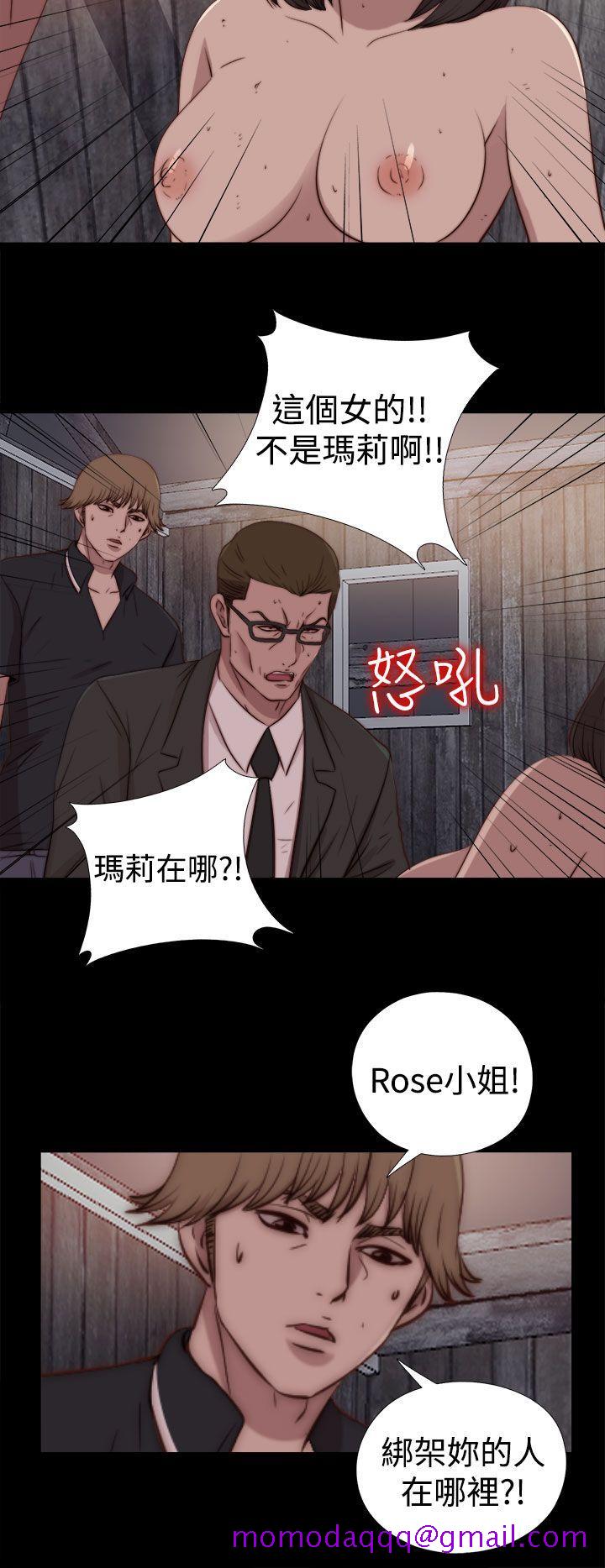 傀儡玛莉[h漫]韩漫全集-傀儡玛莉-第29話无删减无遮挡章节图片 