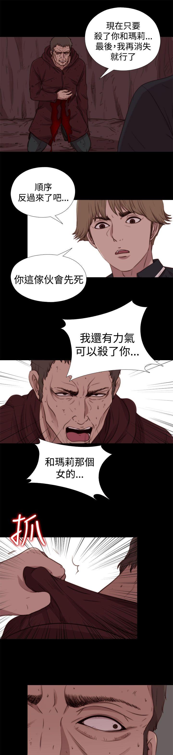 傀儡玛莉[h漫]韩漫全集-傀儡玛莉-最終話无删减无遮挡章节图片 