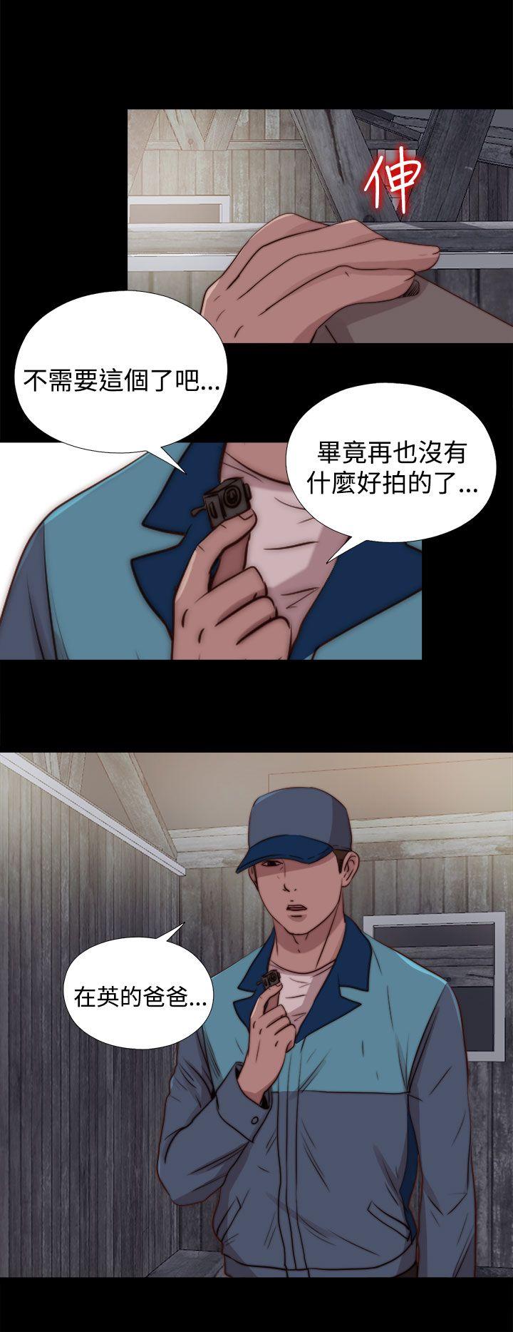 傀儡玛莉[h漫]韩漫全集-傀儡玛莉-最終話无删减无遮挡章节图片 