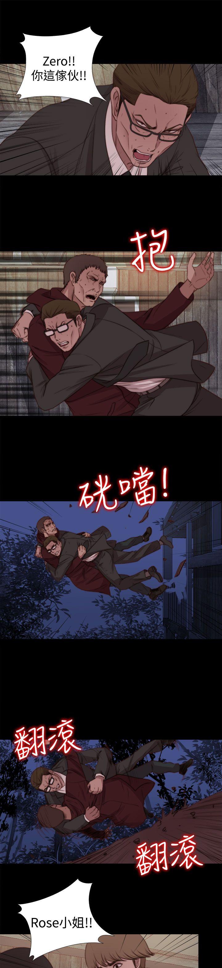 傀儡玛莉[h漫]韩漫全集-傀儡玛莉-最終話无删减无遮挡章节图片 