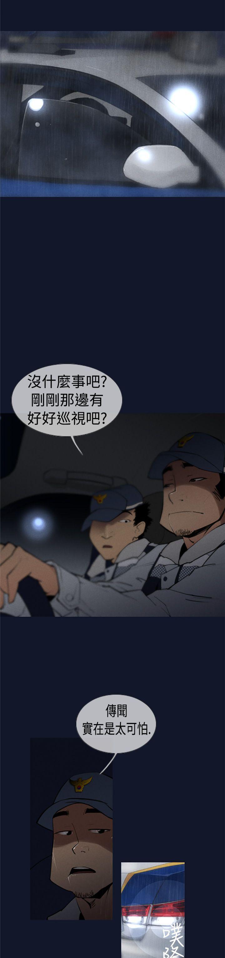 祸乱(完结)[h漫]韩漫全集-祸乱(完结)-第1話-侵吞妻子的鑰匙聲1无删减无遮挡章节图片 