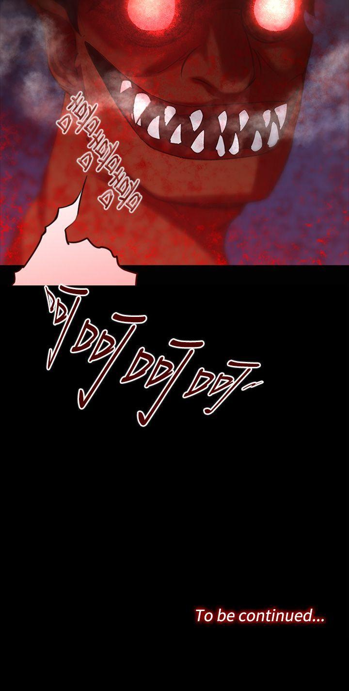 祸乱(完结)[h漫]韩漫全集-祸乱(完结)-第1話-侵吞妻子的鑰匙聲1无删减无遮挡章节图片 