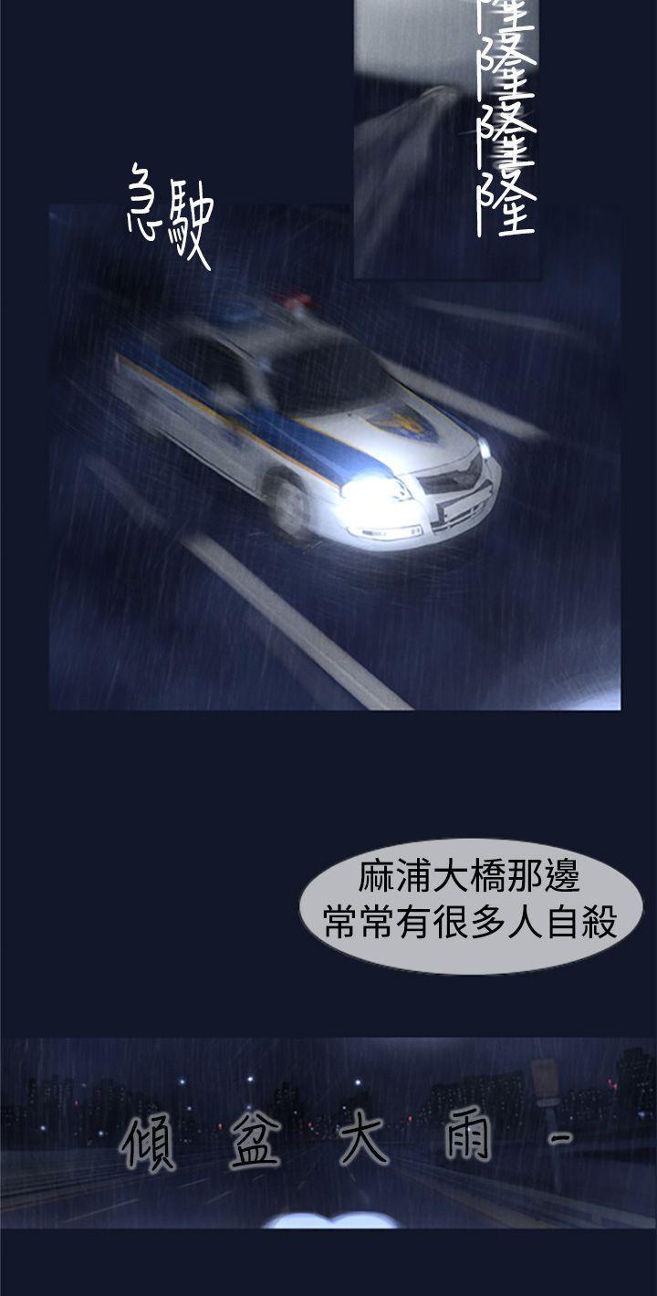 祸乱(完结)[h漫]韩漫全集-祸乱(完结)-第1話-侵吞妻子的鑰匙聲1无删减无遮挡章节图片 