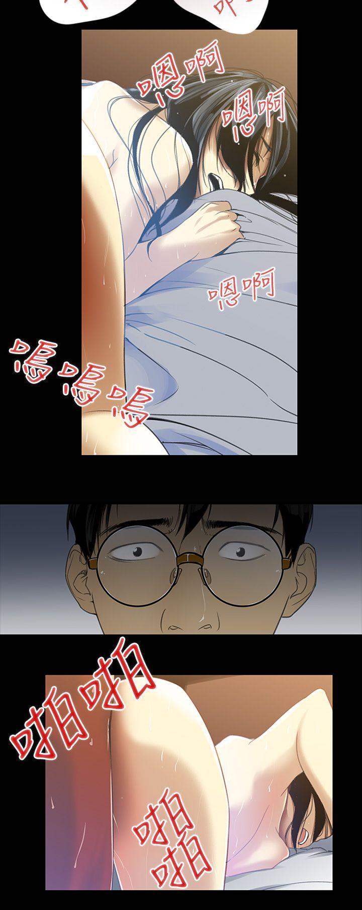 祸乱(完结)[h漫]韩漫全集-祸乱(完结)-第1話-侵吞妻子的鑰匙聲1无删减无遮挡章节图片 
