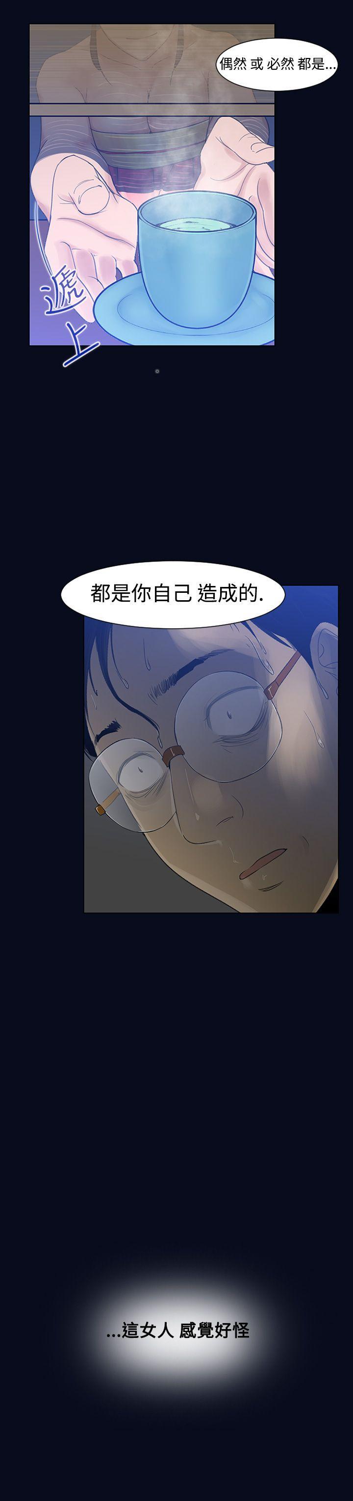 祸乱(完结)[h漫]韩漫全集-祸乱(完结)-第1話-侵吞妻子的鑰匙聲1无删减无遮挡章节图片 