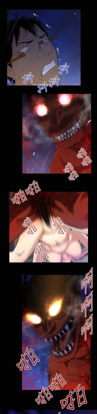 祸乱(完结)[h漫]韩漫全集-祸乱(完结)-第2話-侵吞妻子的鑰匙聲2无删减无遮挡章节图片 