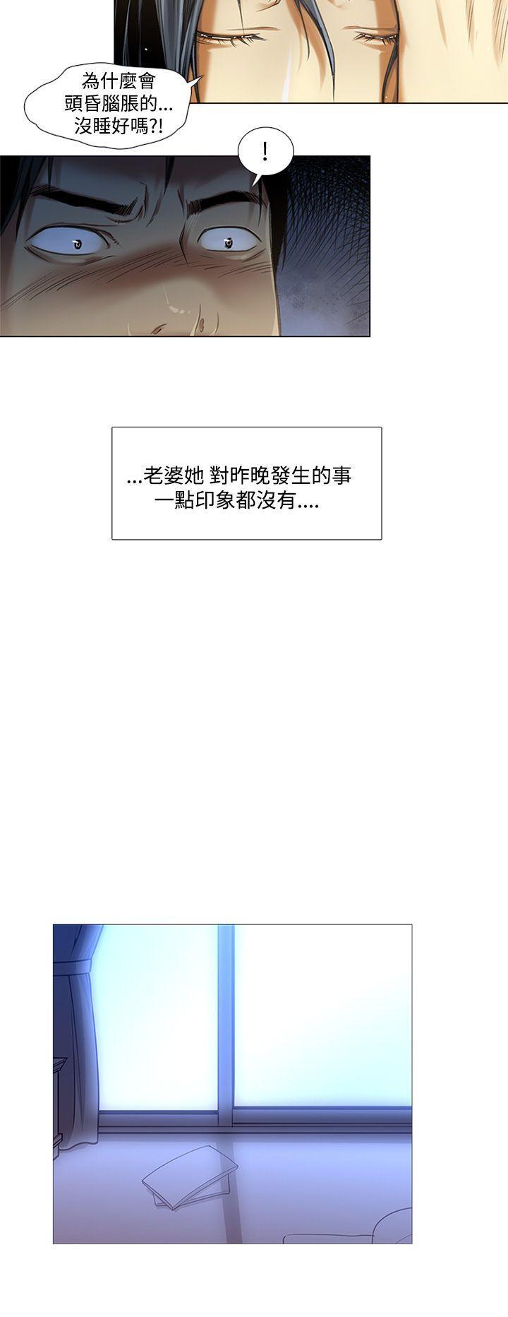 祸乱(完结)[h漫]韩漫全集-祸乱(完结)-第2話-侵吞妻子的鑰匙聲2无删减无遮挡章节图片 
