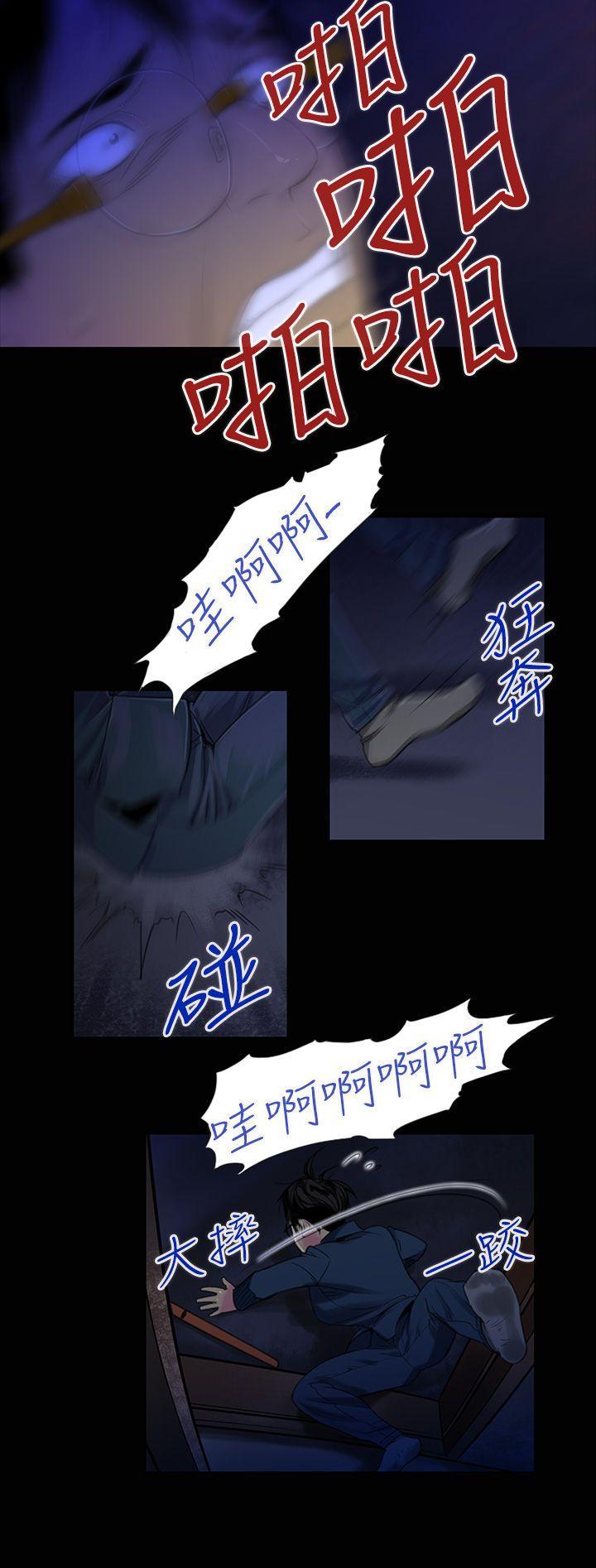 祸乱(完结)[h漫]韩漫全集-祸乱(完结)-第2話-侵吞妻子的鑰匙聲2无删减无遮挡章节图片 