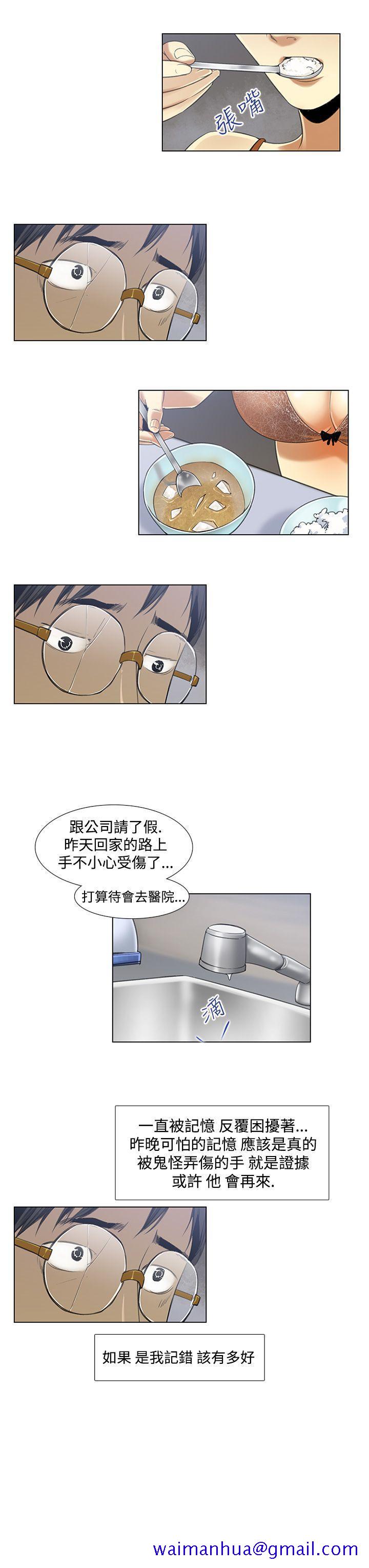 祸乱(完结)[h漫]韩漫全集-祸乱(完结)-第2話-侵吞妻子的鑰匙聲2无删减无遮挡章节图片 
