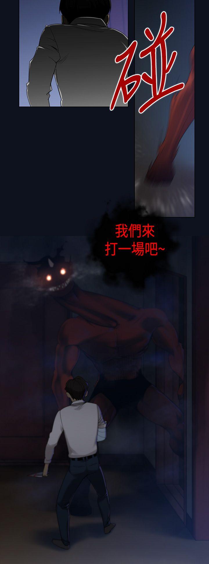 祸乱(完结)[h漫]韩漫全集-祸乱(完结)-第3話-侵吞妻子的鑰匙聲3无删减无遮挡章节图片 