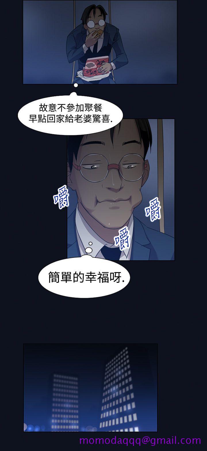 祸乱(完结)[h漫]韩漫全集-祸乱(完结)-第3話-侵吞妻子的鑰匙聲3无删减无遮挡章节图片 