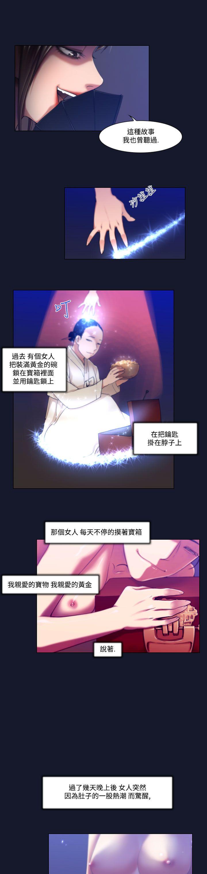 祸乱(完结)[h漫]韩漫全集-祸乱(完结)-第4話-侵吞妻子的鑰匙聲4无删减无遮挡章节图片 