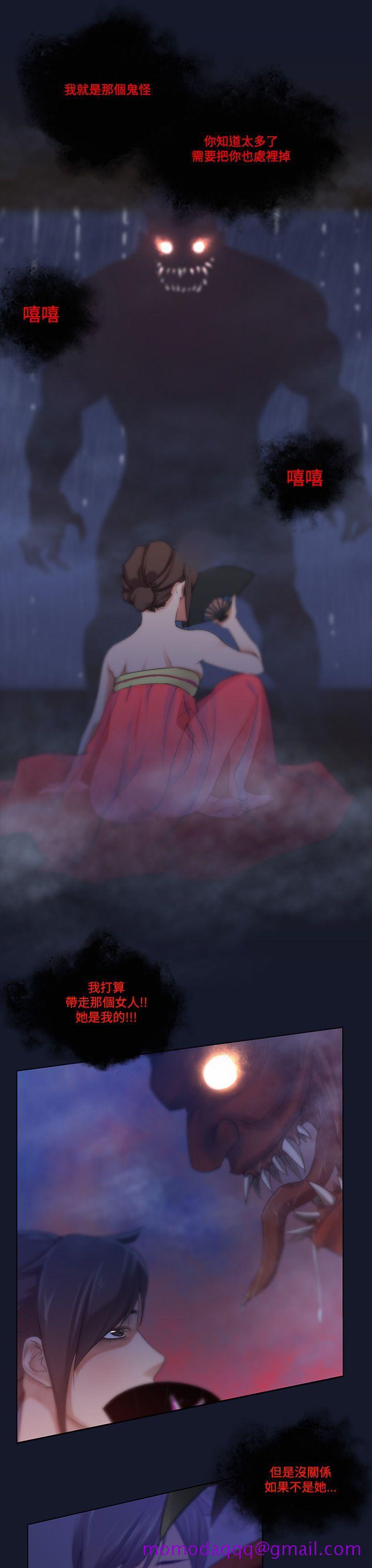 祸乱(完结)[h漫]韩漫全集-祸乱(完结)-第4話-侵吞妻子的鑰匙聲4无删减无遮挡章节图片 