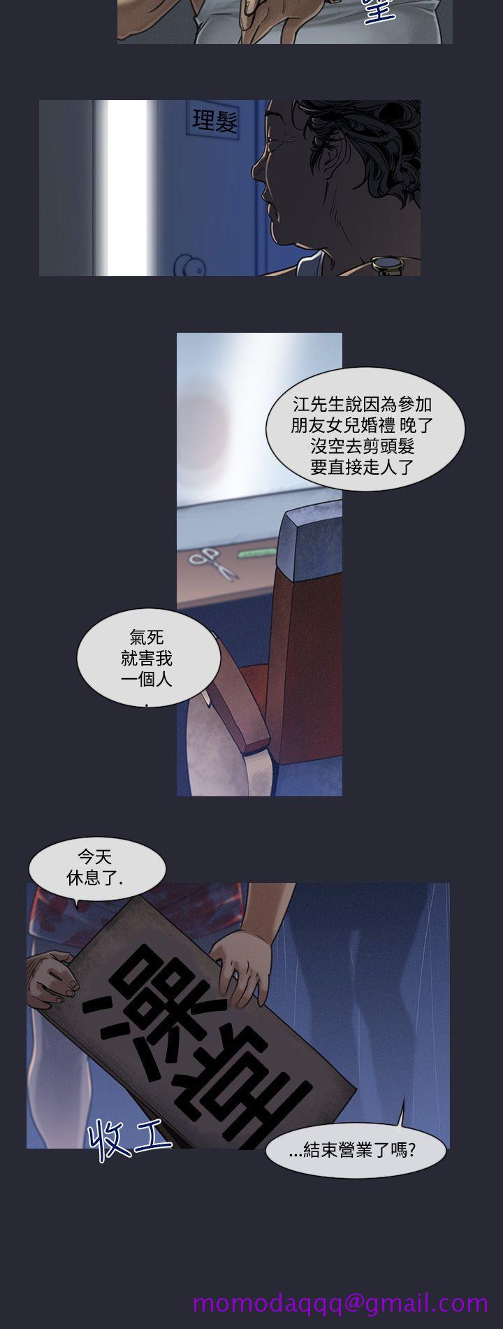 祸乱(完结)[h漫]韩漫全集-祸乱(完结)-第5話-來澡堂的女人們1无删减无遮挡章节图片 
