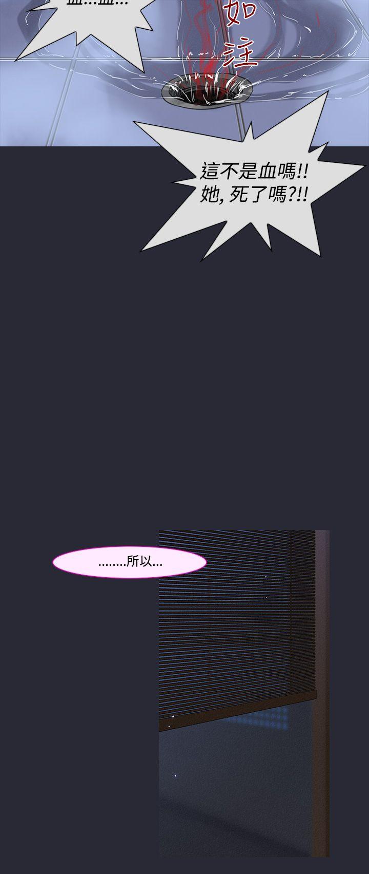 祸乱(完结)[h漫]韩漫全集-祸乱(完结)-第5話-來澡堂的女人們1无删减无遮挡章节图片 