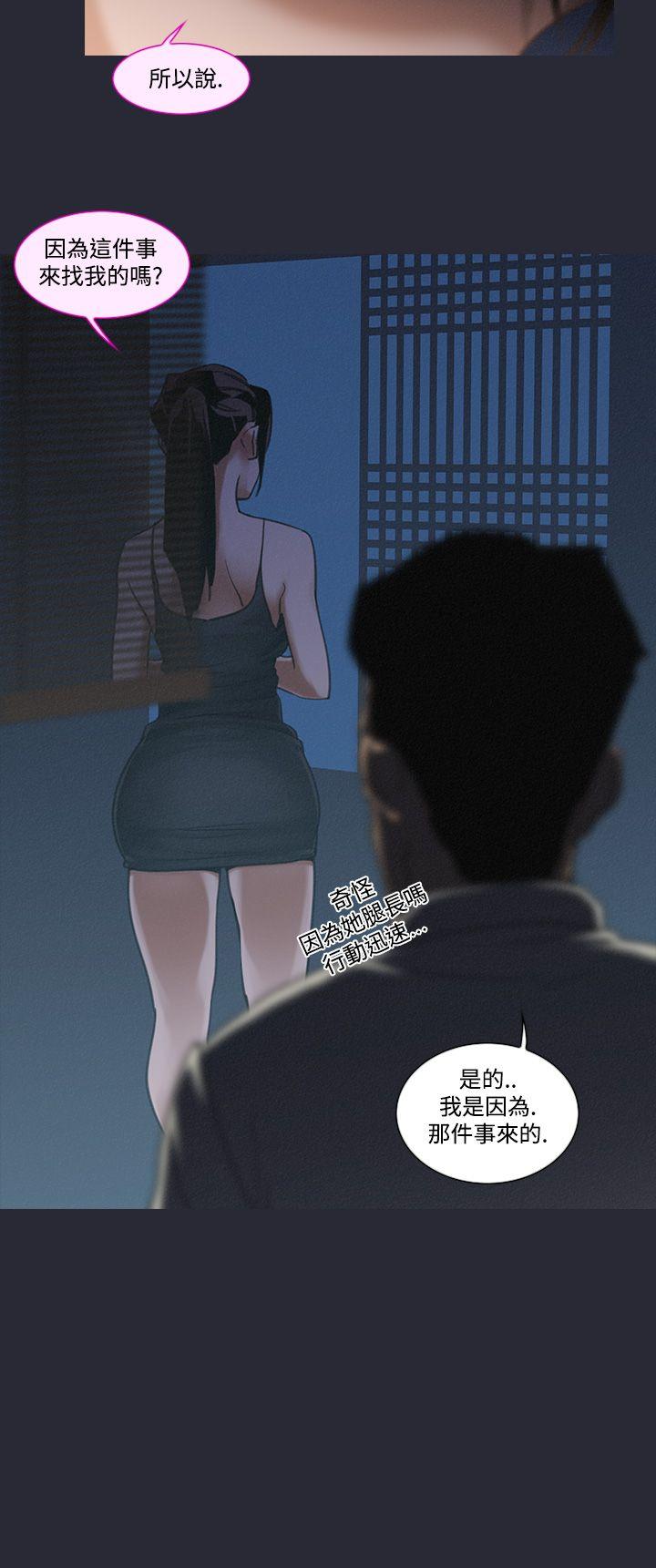 祸乱(完结)[h漫]韩漫全集-祸乱(完结)-第5話-來澡堂的女人們1无删减无遮挡章节图片 