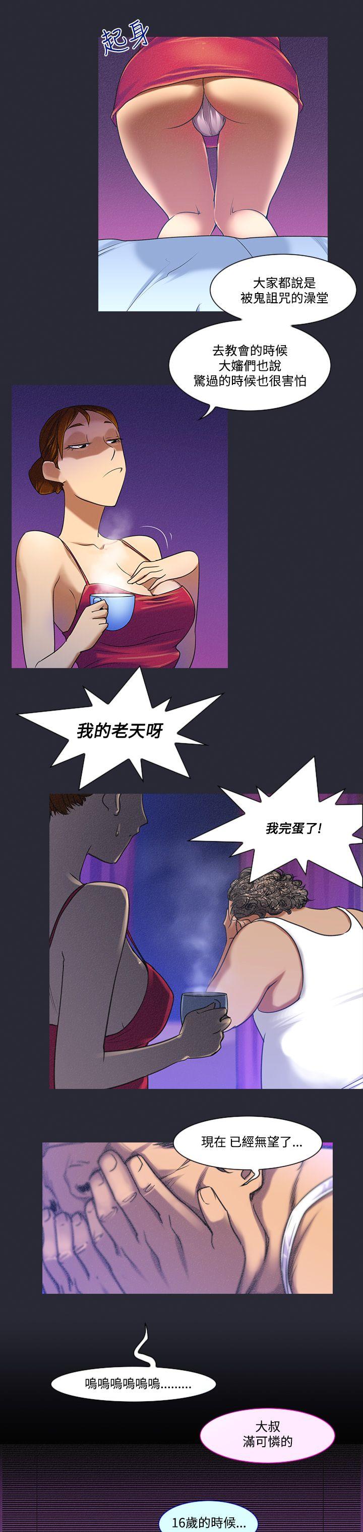 祸乱(完结)[h漫]韩漫全集-祸乱(完结)-第6話-來澡堂的女人們2无删减无遮挡章节图片 